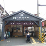 戸越銀座駅