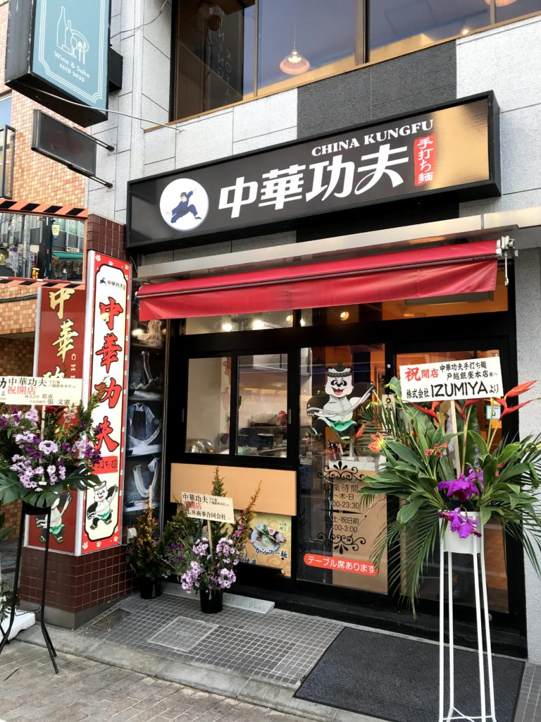 戸越銀座商店街