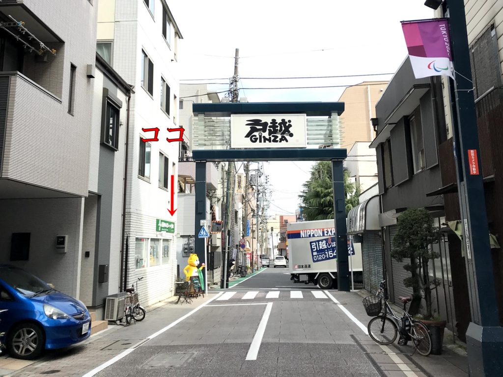 戸越銀座