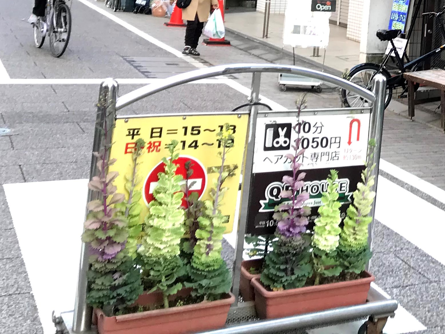 戸越銀座交通規制