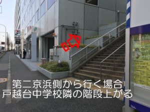 戸越銀座トイレ