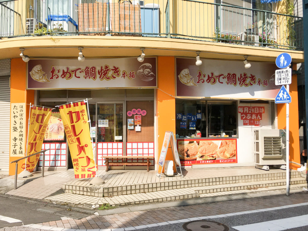 戸越銀座で食べまくれ 地元発見 商店街食べ歩きグルメまとめマップ よりみち とごし