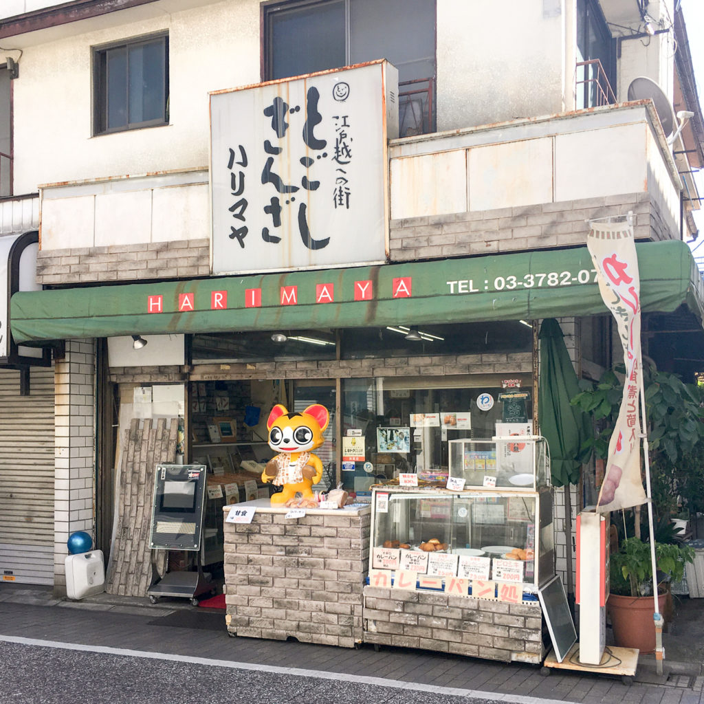 戸越銀座で食べまくれ 地元発見 商店街食べ歩きグルメまとめマップ よりみち とごし