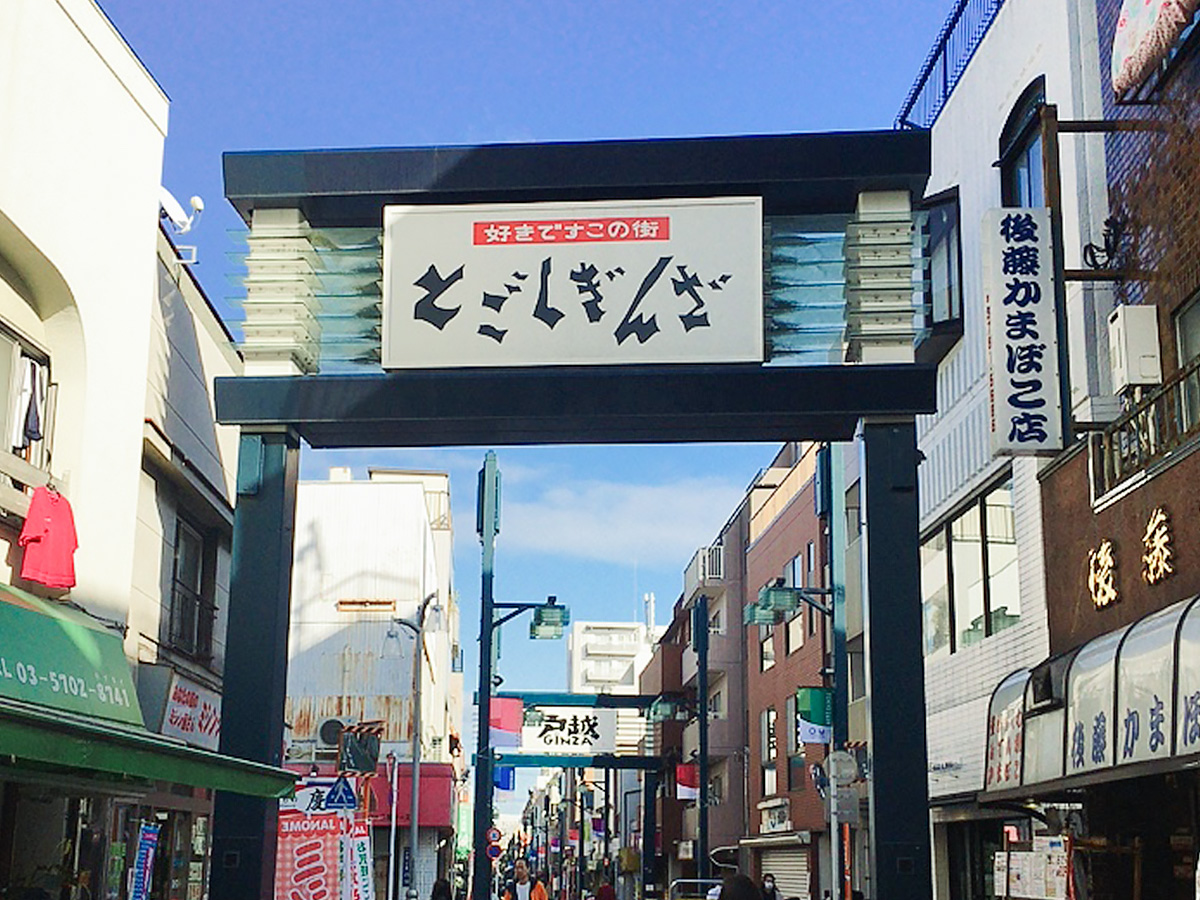 戸越銀座で食べまくれ 地元発見 商店街食べ歩きグルメまとめマップ よりみち とごし